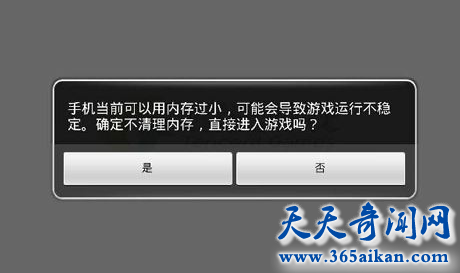 令人火冒三丈的手机内存不足，没钱换手机啊！