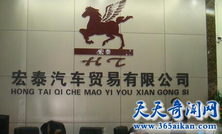 贸易公司2.jpg