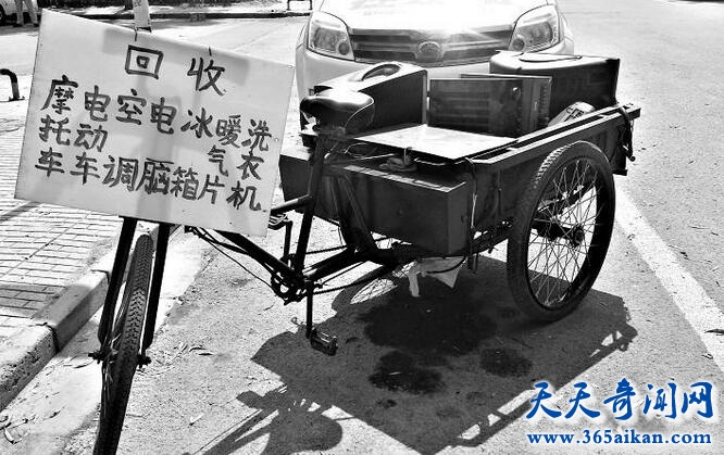 旧家电回收1.jpg