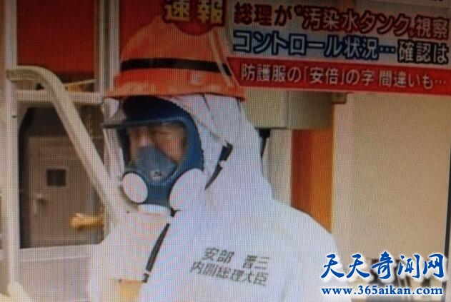 安倍名字被写错3.jpg