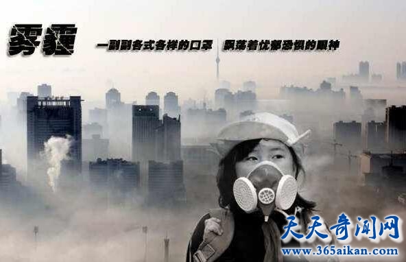 雾霾1.jpg