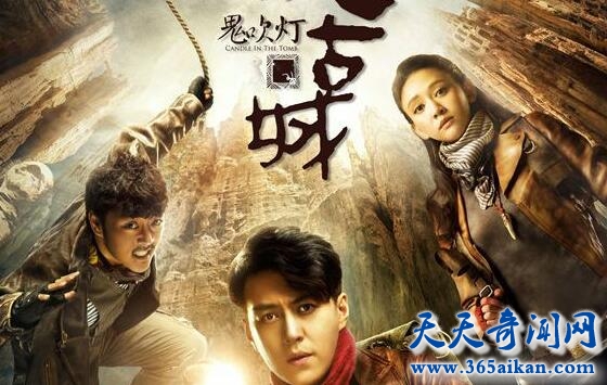 鬼吹灯之精绝古城.jpg