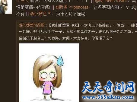 QQ截图20170411115104.jpg