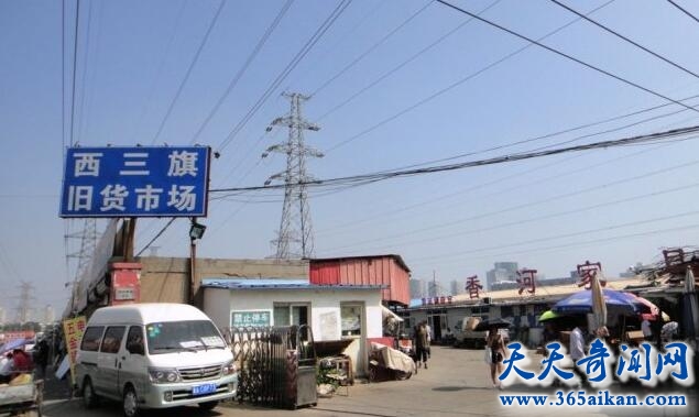 西三旗旧货市场1.jpg