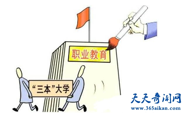 三本学费多少？揭秘：为什么三本学费那么贵？