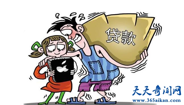 借高利贷买苹果后卖房还债