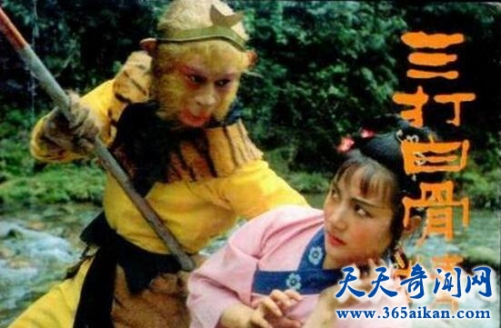 白骨精骗唐僧的三次变化.jpg