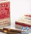十大中国最贵的烟排行榜 第一名2W一条有市无价