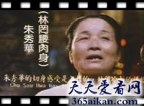 探秘1949年台湾朱秀华借尸还魂,是迷信还是有科学依据？