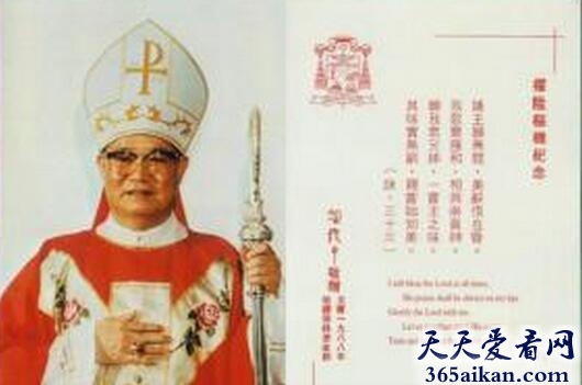 天主教枢机主教胡振中准确预言自己死亡日子.jpg
