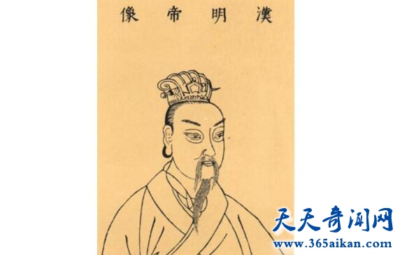 汉明帝刘庄