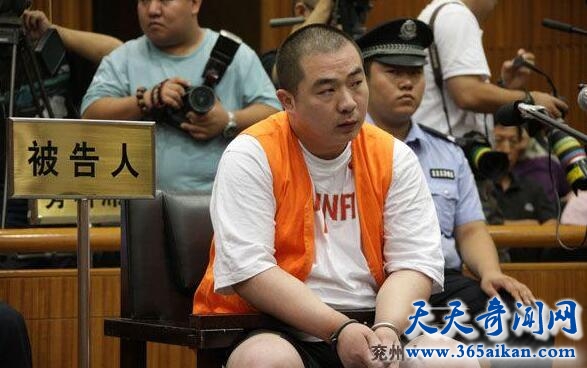 北京大兴灭门案1.jpg