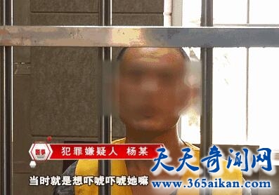 男子在南昌痛杀女友