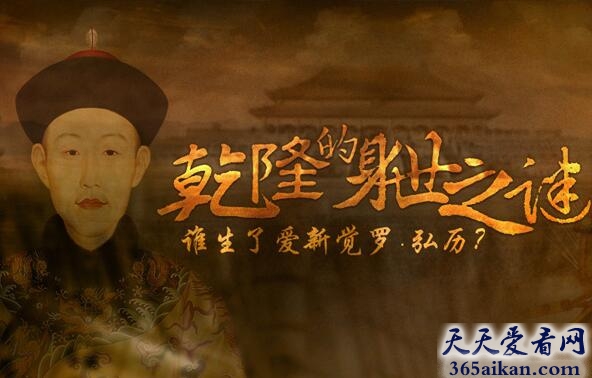 乾隆3.jpg