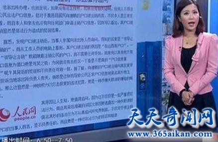 河南居民上访举报派出所所长，户口被注销！