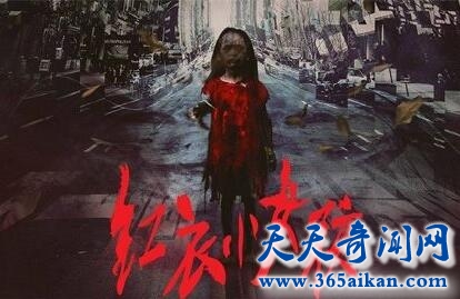 让人难以置信的台湾红衣小女孩事件究竟是真的吗?揭秘:台湾红衣小女孩事件背后真相!