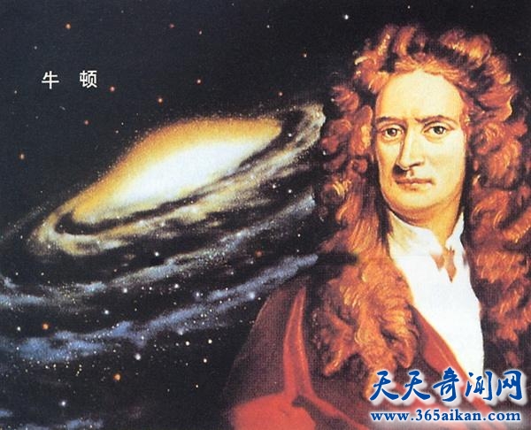 著名物理学家牛顿晚年为何会精神失常！
