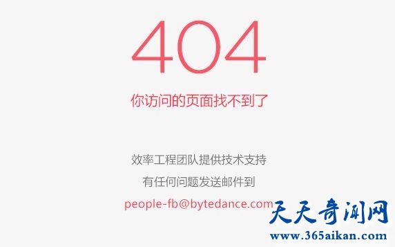 404页面表达的是什么意思？404页面对网站有哪些影响？