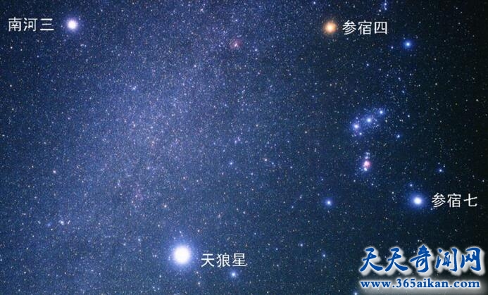 天狼星