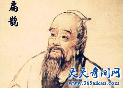 揭秘:中国古代被称为脉学之宗是谁?脉学之宗主要成就有哪些?