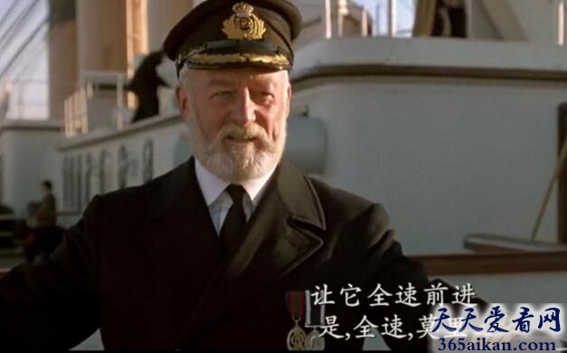 泰坦尼克号船长复活，80年后现身