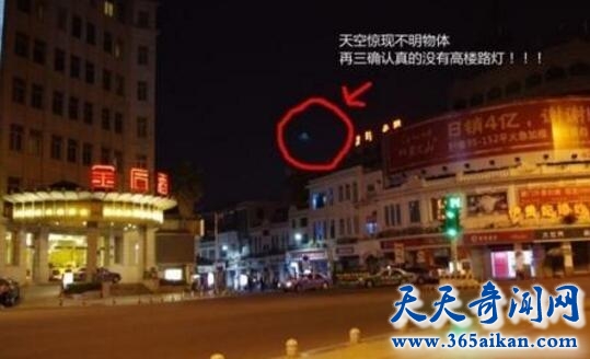 厦门谷歌地图上惊现神秘UFO，这是外星人入侵厦门？