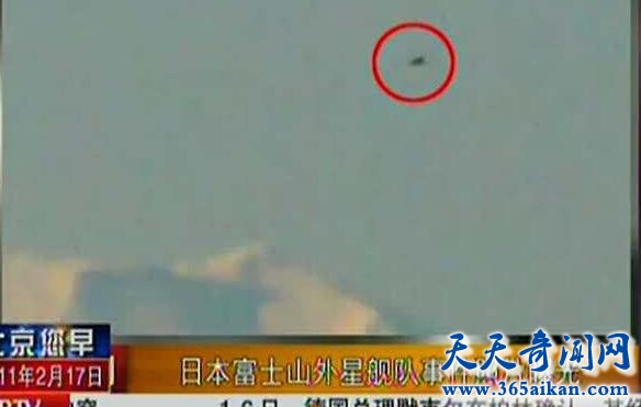 揭秘日本富士山UFO事件，UFO舰队奔向日本！