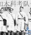 1956新疆复制人是真的吗？解析罗布泊双鱼玉佩事件全解析