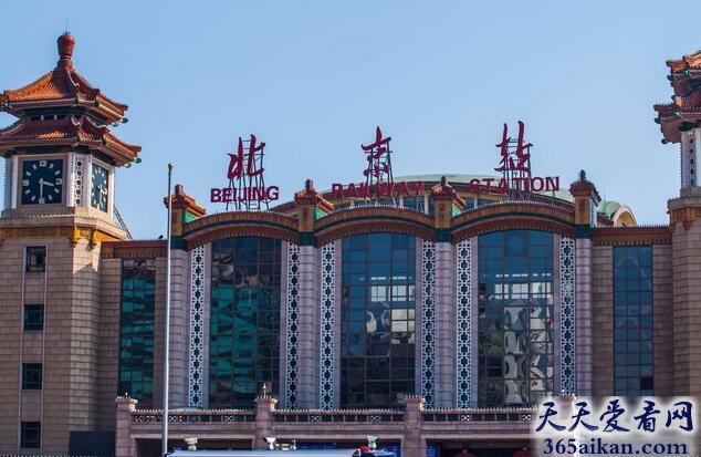 世界上客流量最高的火车站：北京火车站
