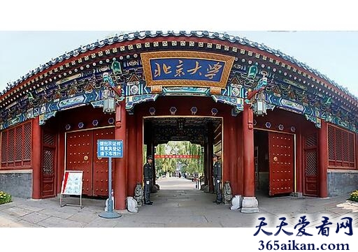 中国最好的大学：北京大学