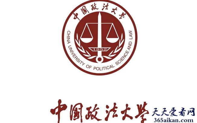 中国政法大学.jpg