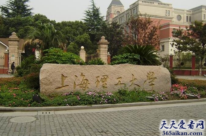上海理工大学.jpg