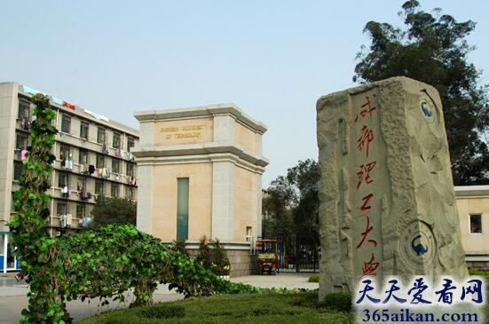 成都理工大学.jpg