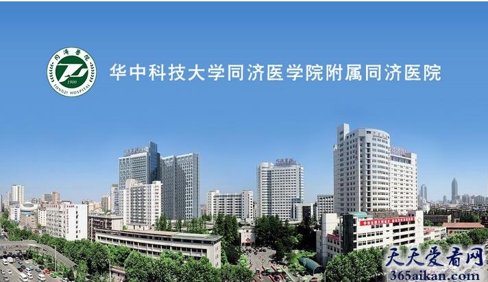 中国最佳医院排行榜,中国十大最佳医院介绍