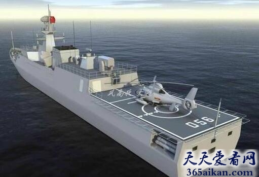 056型新型护卫舰