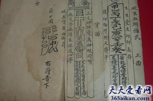南洋十大邪术有哪十种？南洋十大邪术介绍