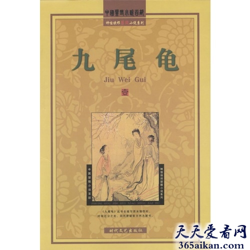 是男人就想看的中国十大禁书有哪些？中国十大禁书为什么惨遭被禁？