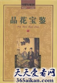 是男人就想看的中国十大禁书有哪些？中国十大禁书为什么惨遭被禁？