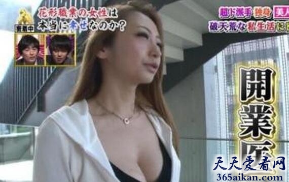 世界上最奇葩的医生，日本知名爆乳女医生自称睡过600位男人近日被捕
