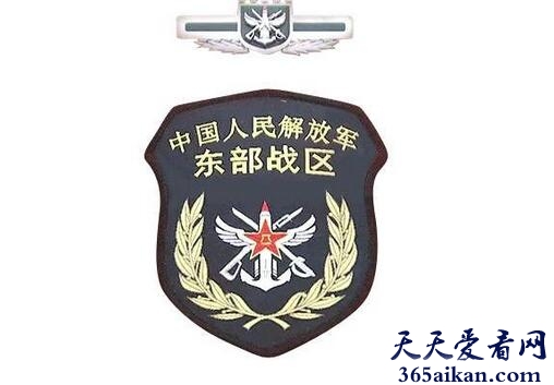 东部战区.jpg