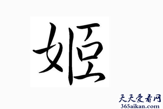 姬1.jpg