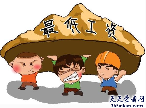 中国最低工资标准是什么？中国最低工资标准介绍