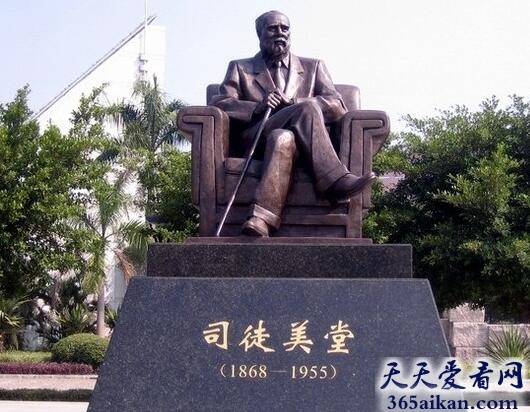司徒美堂.jpg