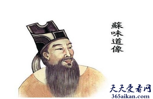 苏味道.jpg