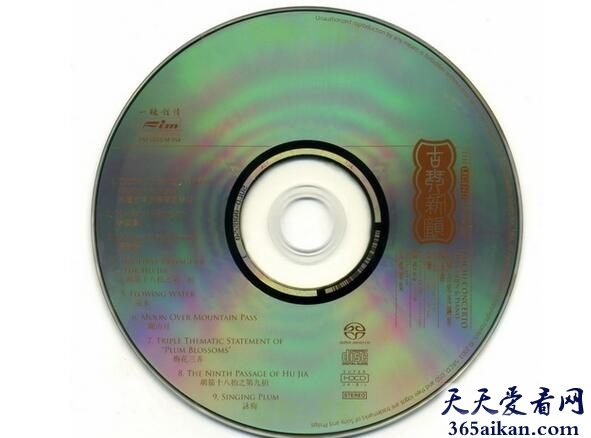 香港金弦国际唱片公司.jpg