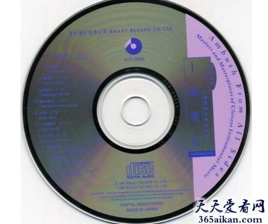 百利唱片.jpg