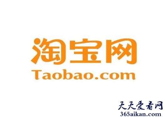 淘宝网.jpg