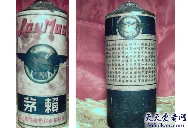 1935年赖茅酒.jpg
