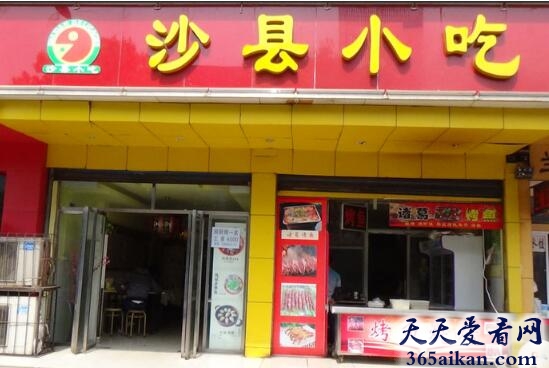 中华饮食文化界的一朵奇葩：沙县小吃