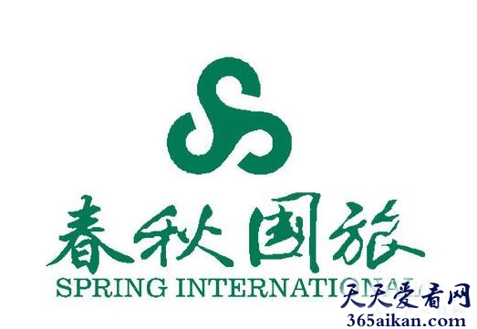 上海春秋国际旅行社.jpg